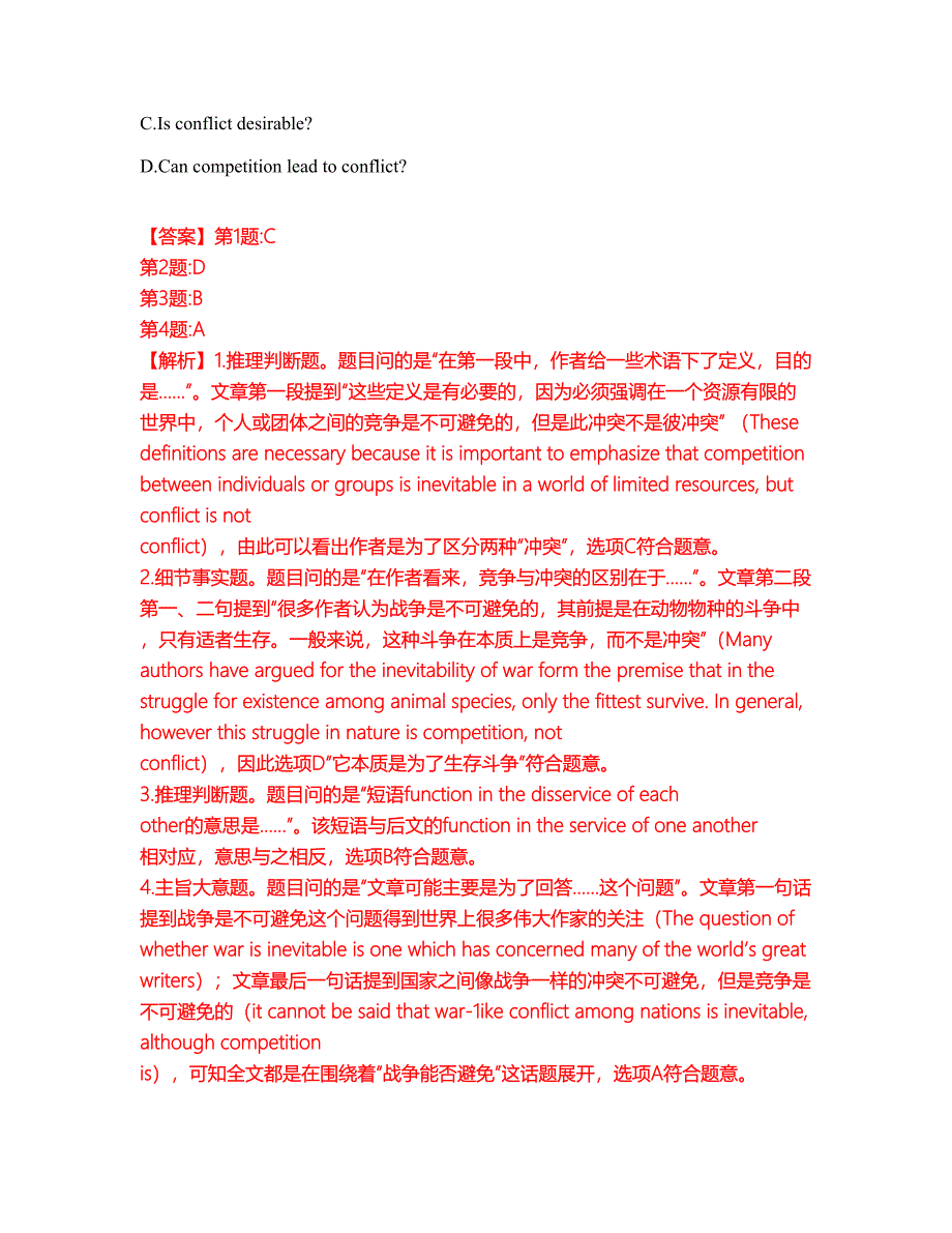 2022年考博英语-中国矿业大学考前拔高综合测试题（含答案带详解）第159期_第4页