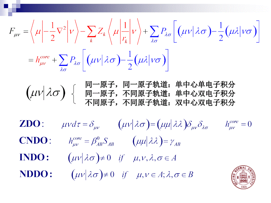 computationalchemistry6_第3页