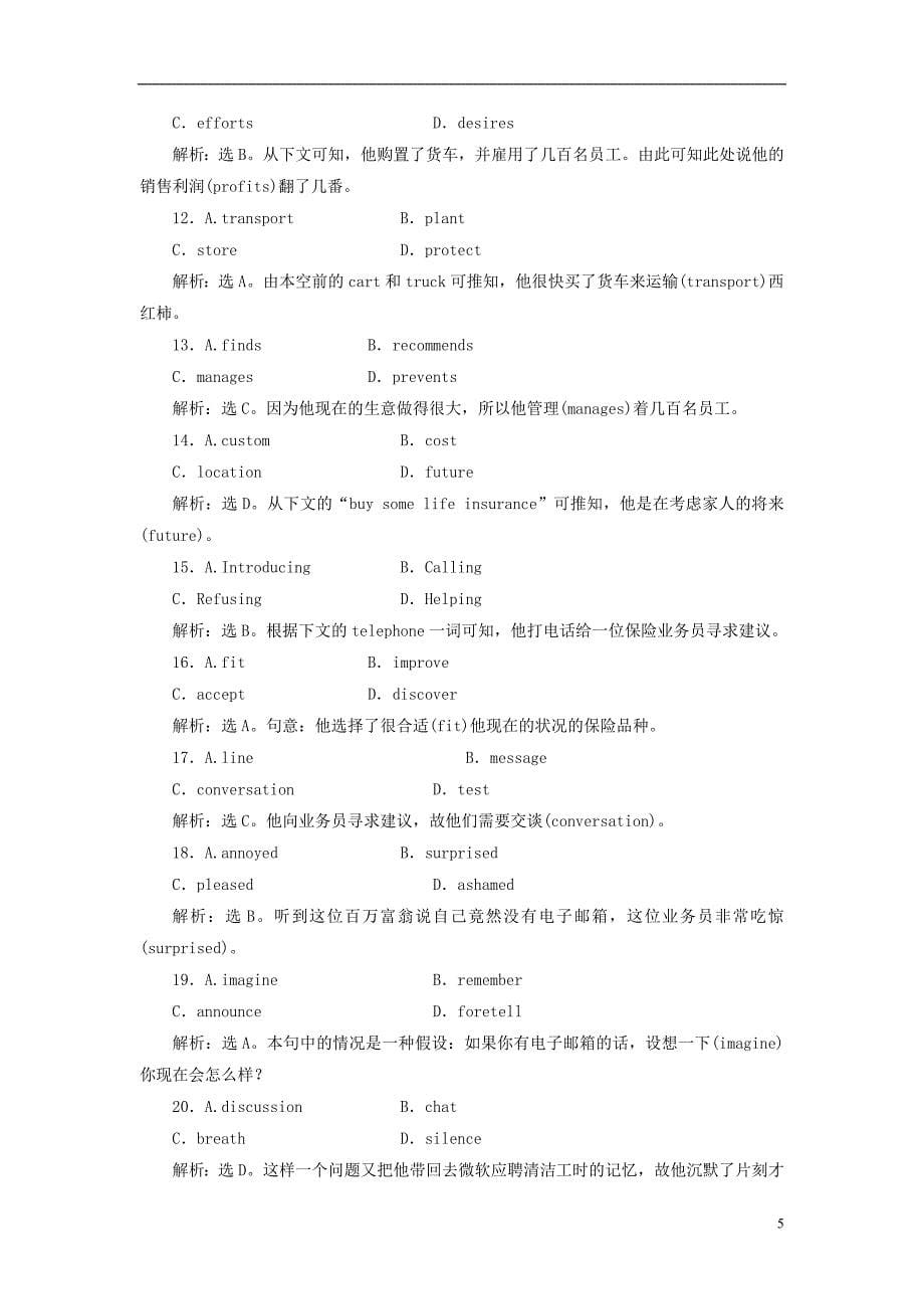 【三维设计】高中英语 Unit19 Language Section Ⅲ 课时跟踪检测课下作业 北师大版选修7.doc_第5页