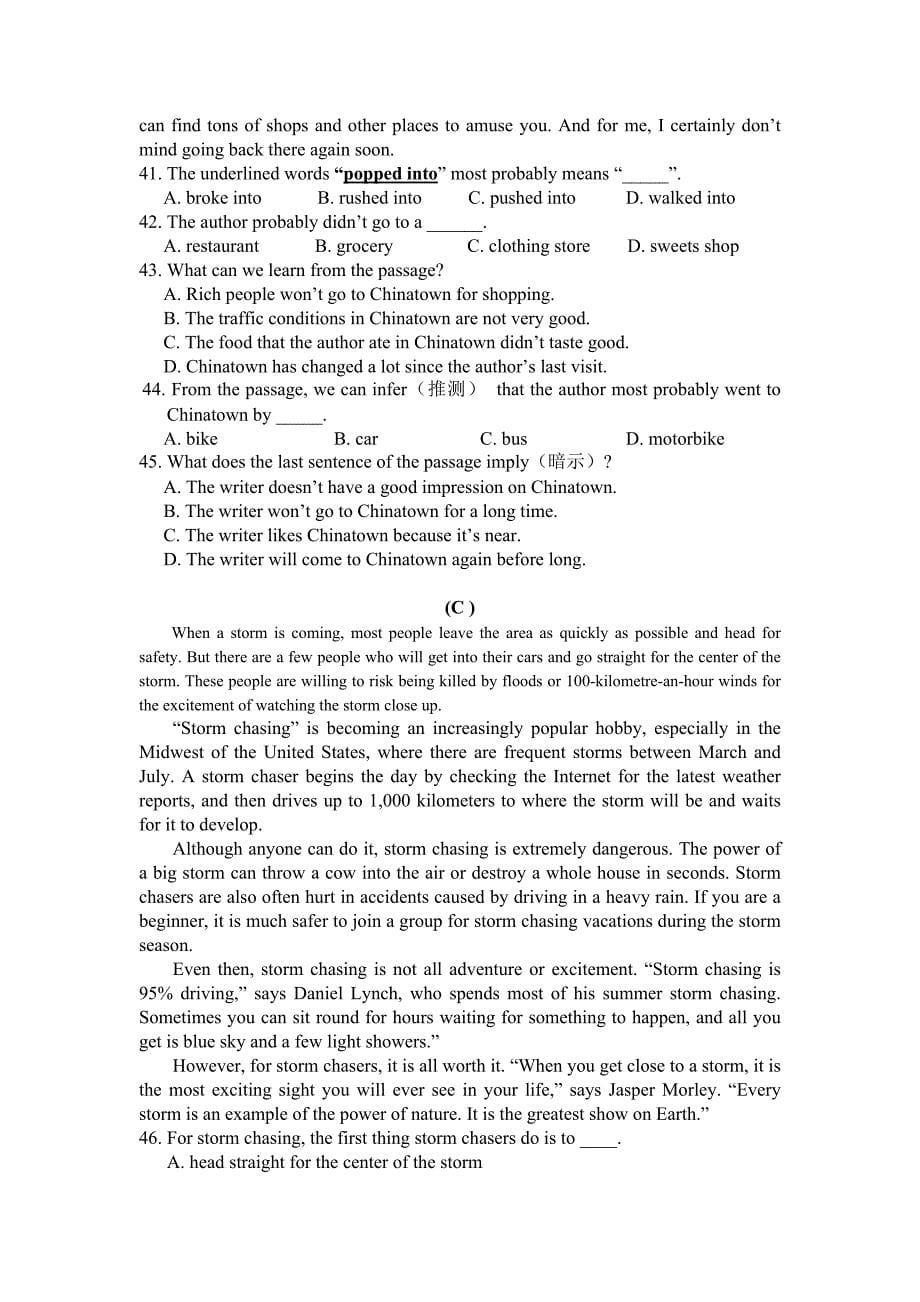 广东省珠海市2011-2012学年高一上学期期末考试英语试卷_第5页