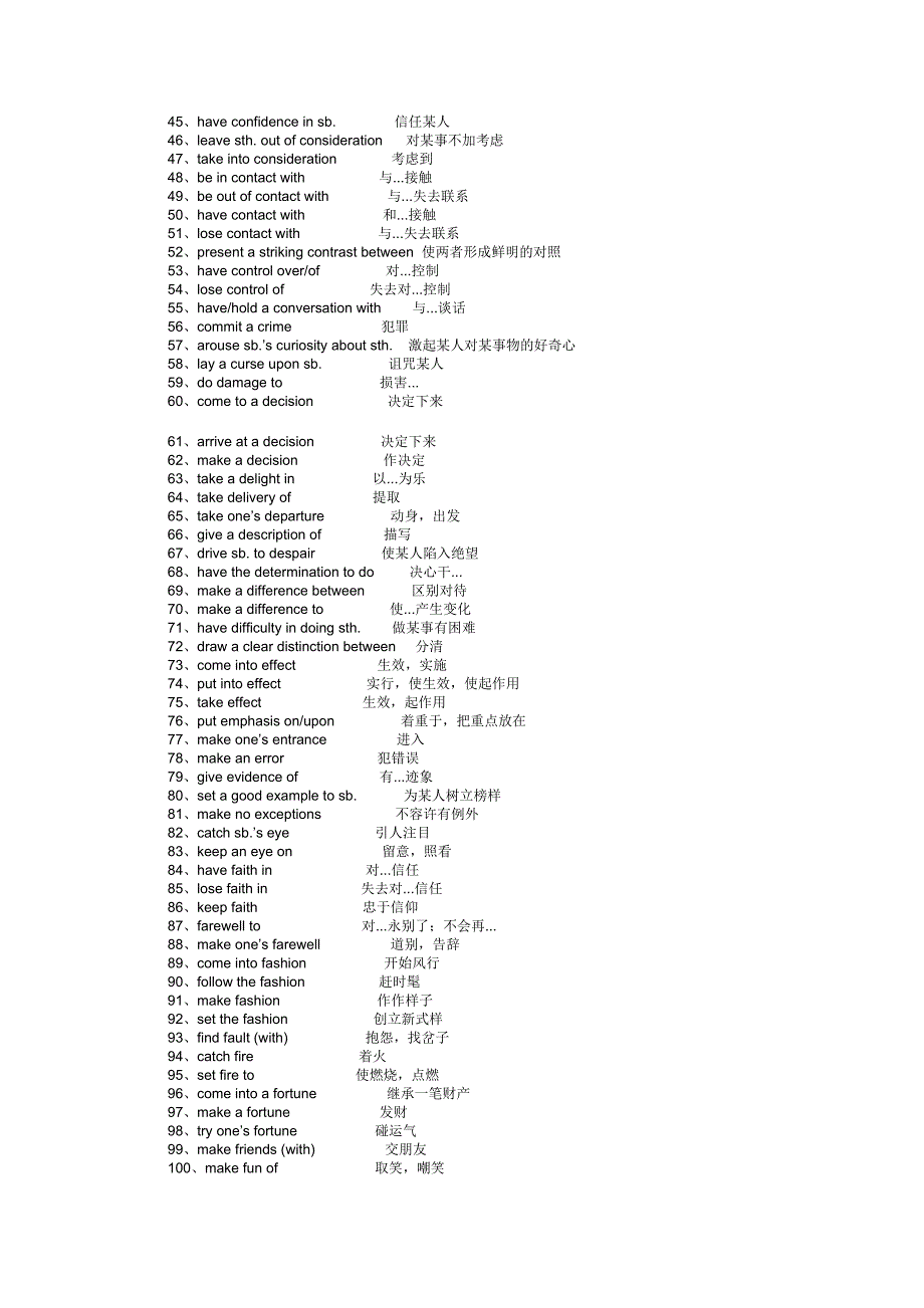 四级英语常用形容词和介词固定搭配_第4页