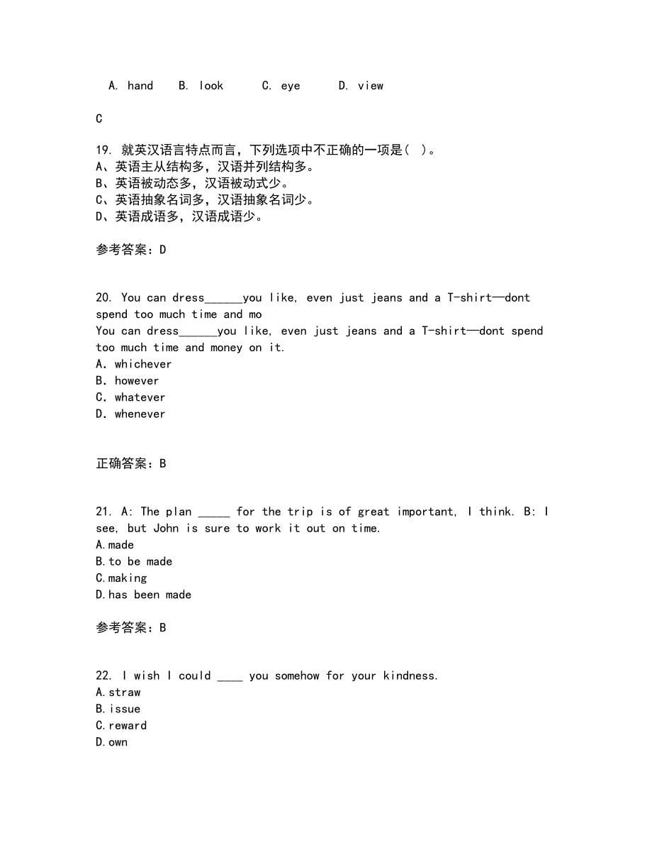 北京语言大学22春《英汉 汉英翻译》离线作业一及答案参考76_第5页