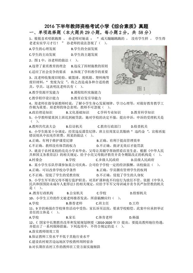 冷凝燃气锅炉资料.docx