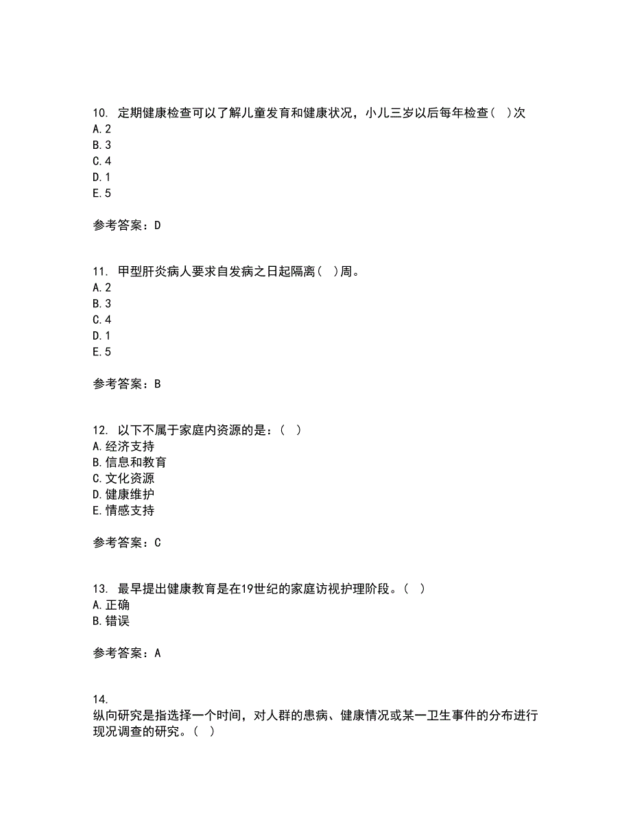 中国医科大学21秋《社区护理学》在线作业一答案参考79_第3页