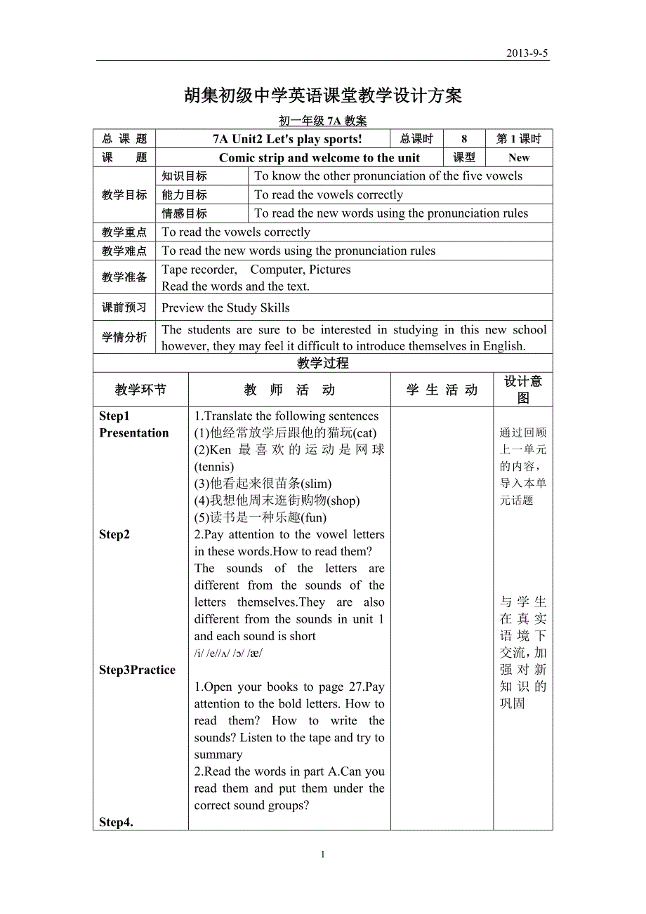 7Aunit2教案好_第1页