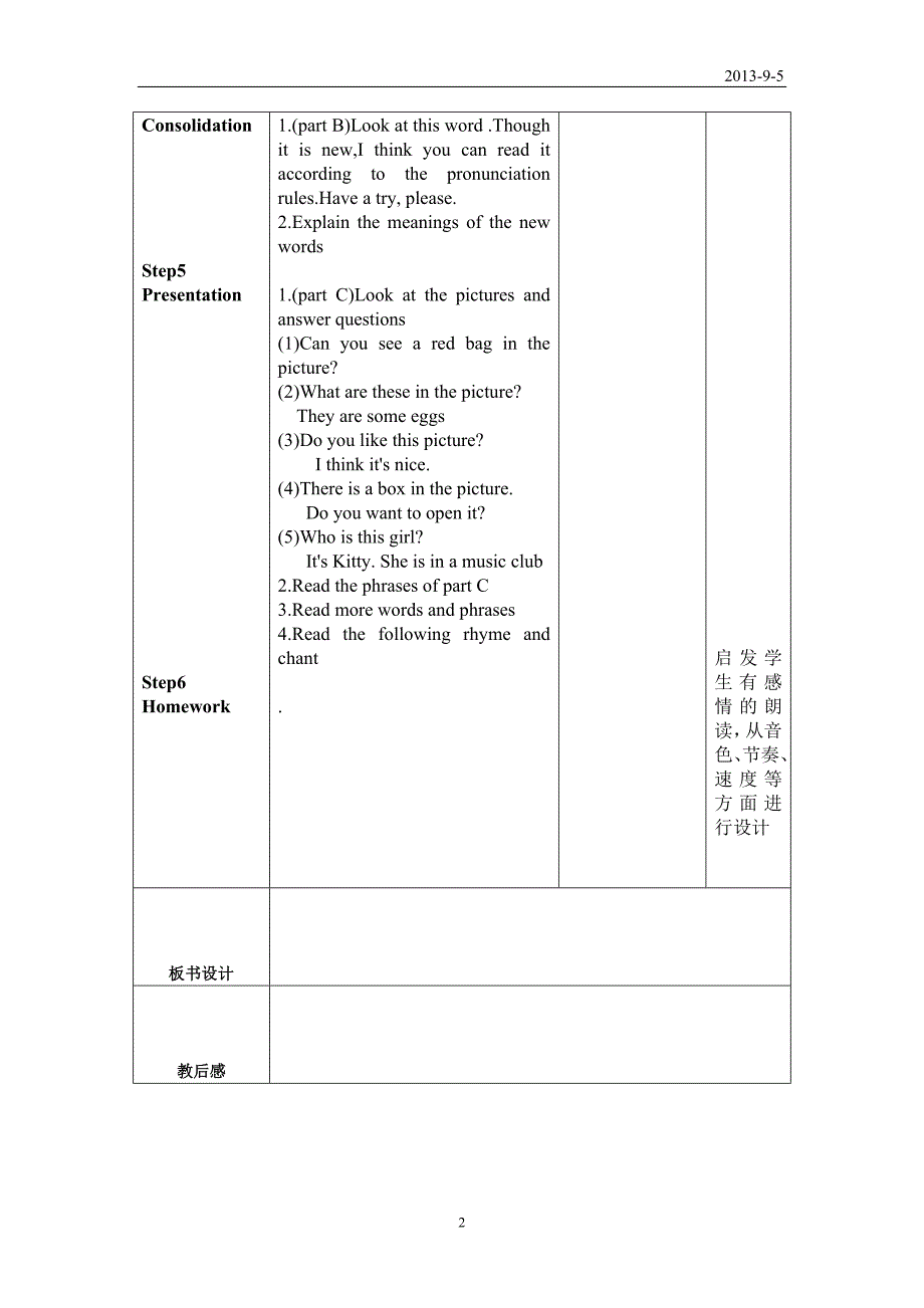 7Aunit2教案好_第2页