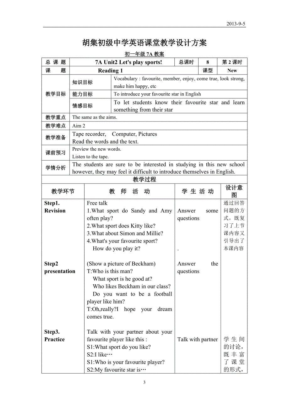 7Aunit2教案好_第3页