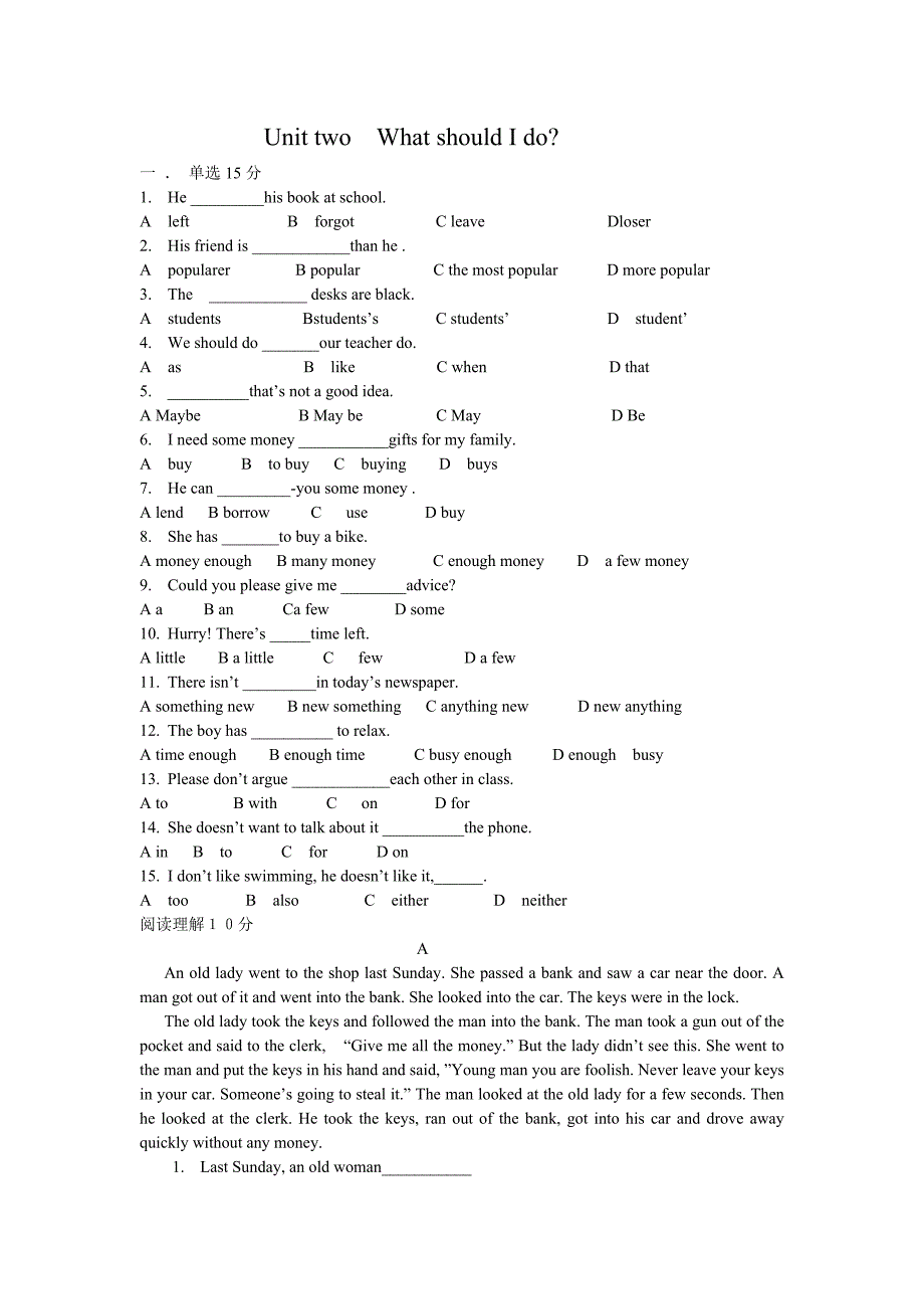 unit2What_should_I_do试题.doc_第1页
