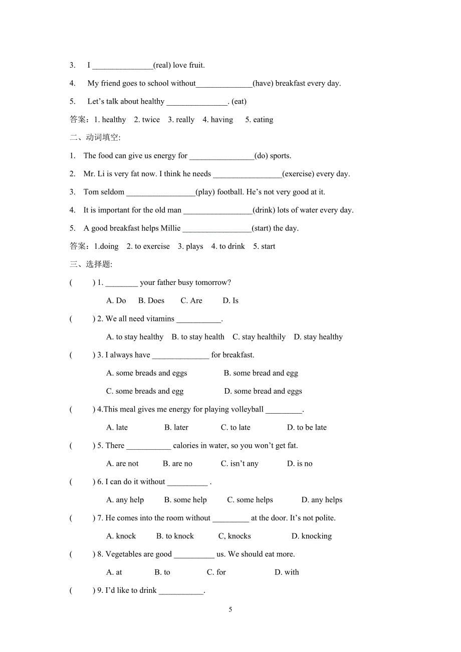 7AU4第六课时学案_第5页