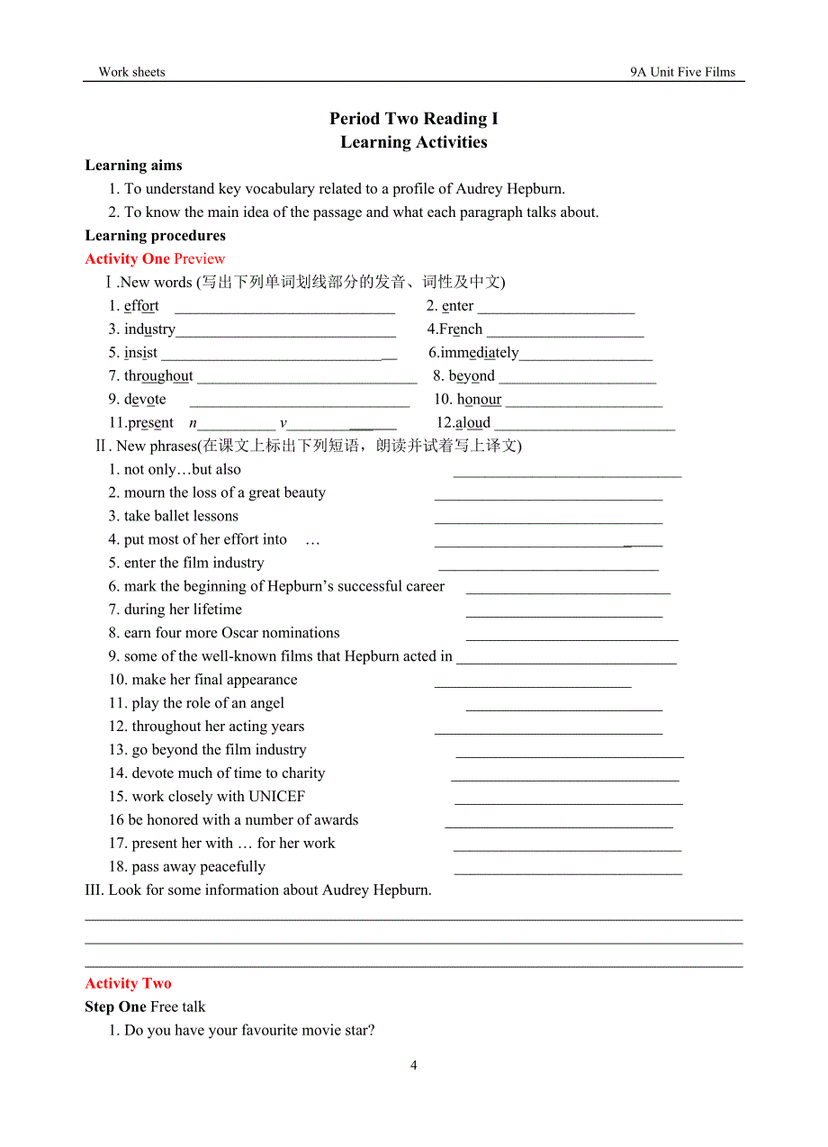 9A第五单元教案.doc_第4页