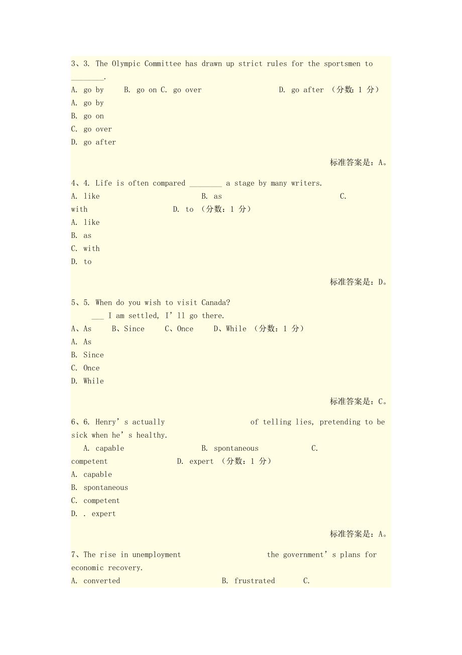 2018年《大学英语》网上学习习题、在线考试及答案.docx_第4页