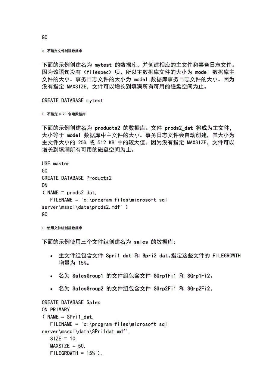 数据库实验1答案_第3页