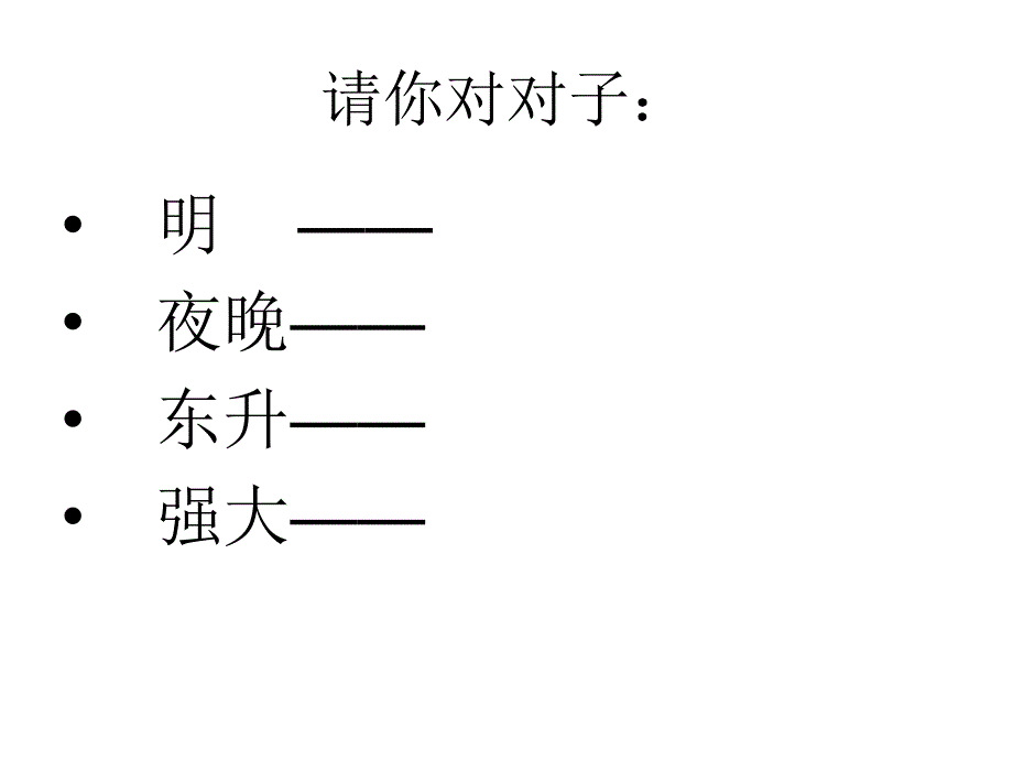 我不是弱小的111_第1页