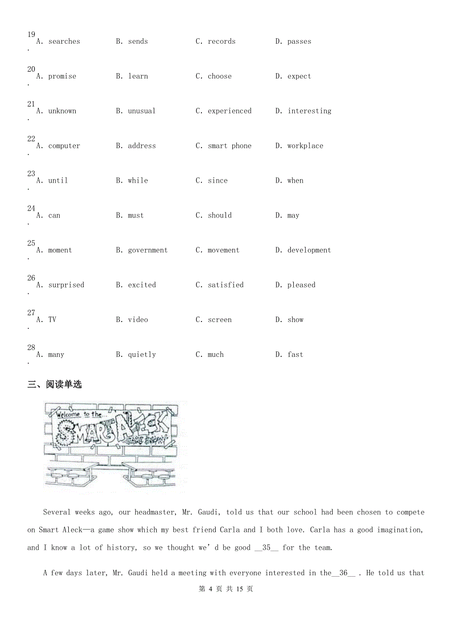 人教版八年级英语下册单元测试题：Unit6 Enjoying Cycling_第4页