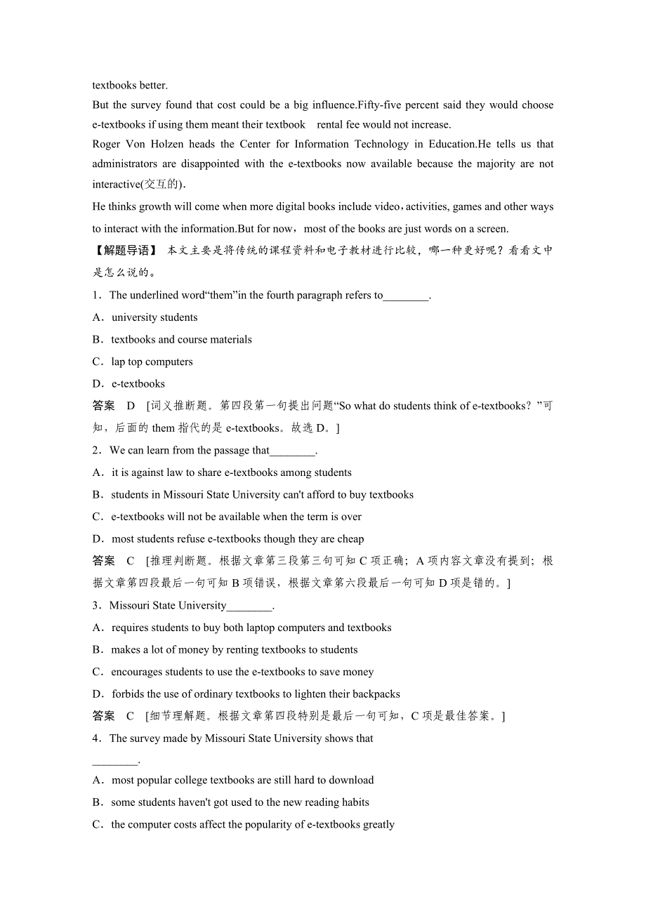 【精校版】人教版高中英语同步练习：必修5 unit 3 period 2含答案_第4页