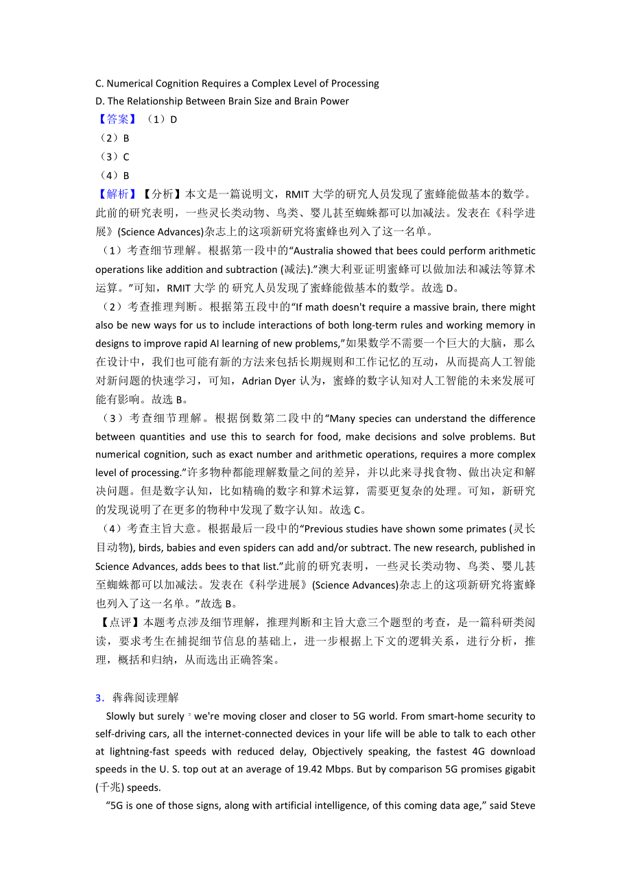 (英语)高考英语阅读理解(科普环保)试题(有答案和解析)及解析.doc_第4页