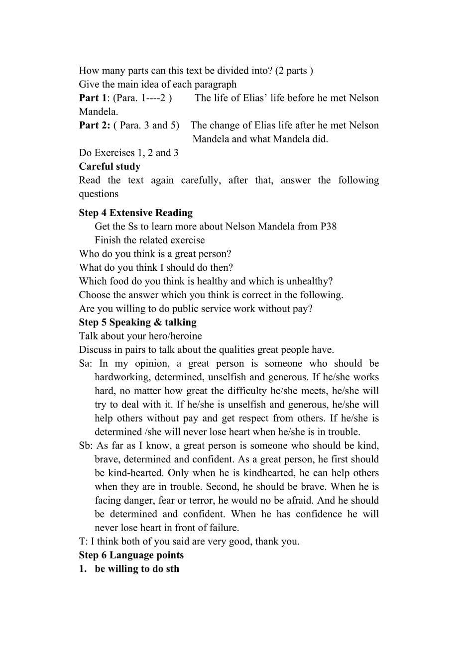 高中英语第一册Unit-5-Nelson-Mandela教案_第5页