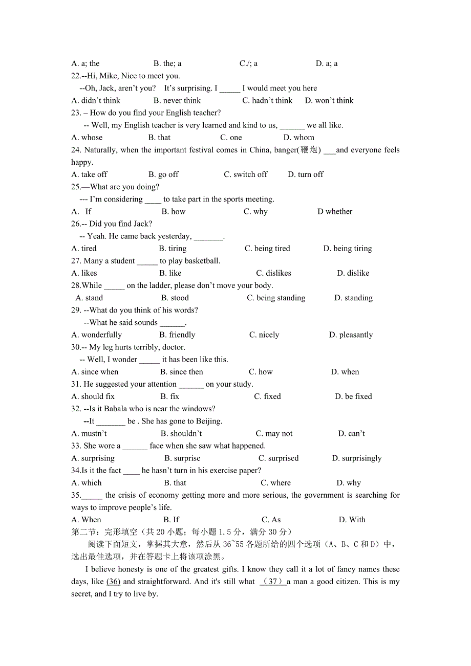 江苏省泰州市2011届高三调研考试英语试题.doc_第3页