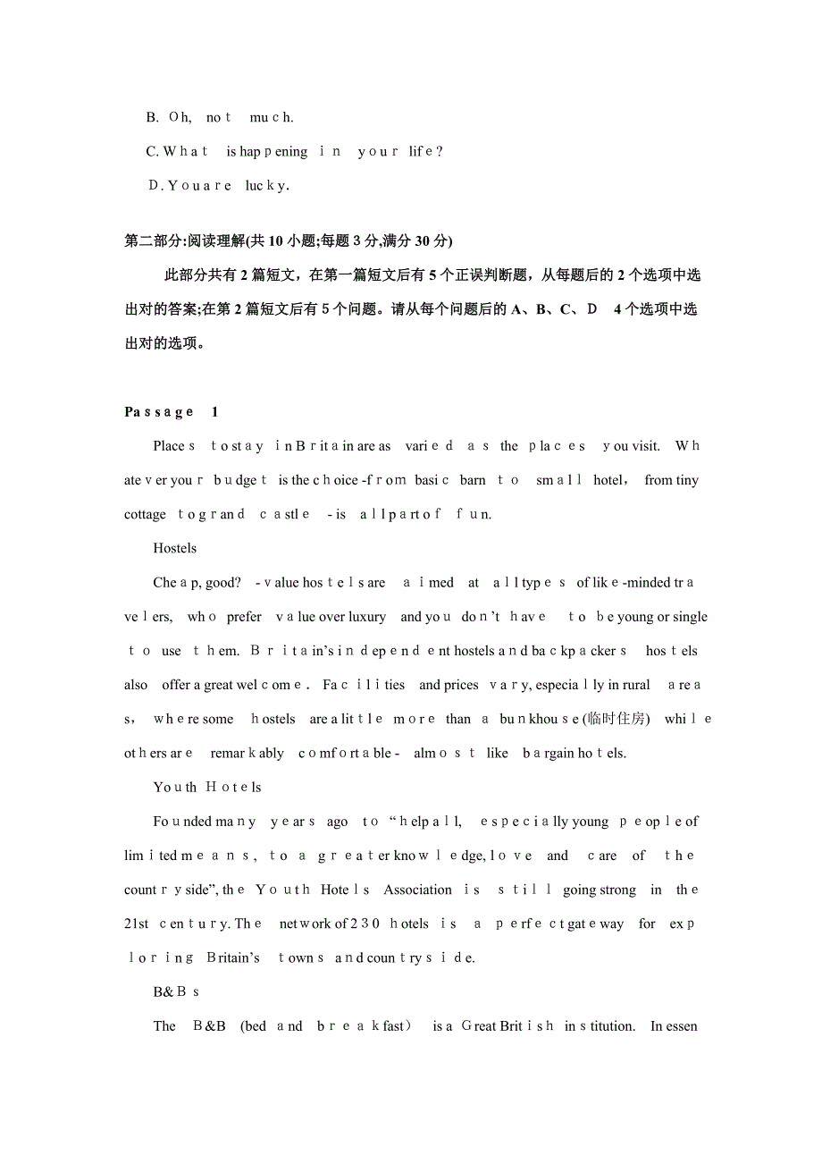 大学英语B级模拟试题第3套_第2页