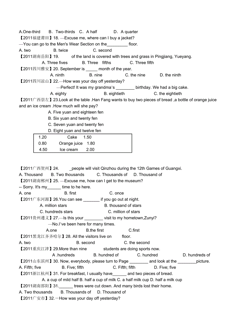 英语数词详解及练习.doc_第2页