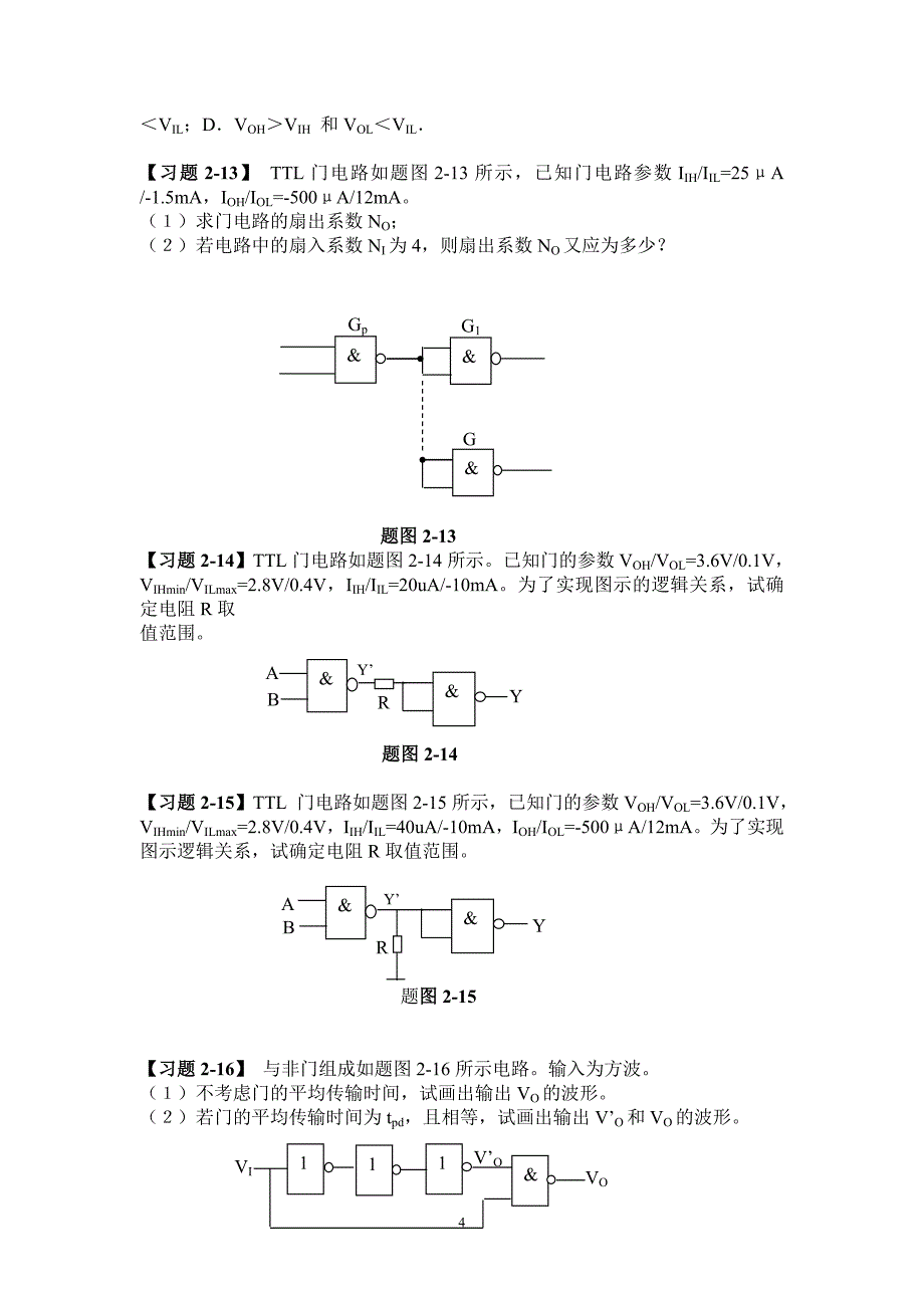 习题2-1在题图2-1所示二极管门电路中.doc_第4页