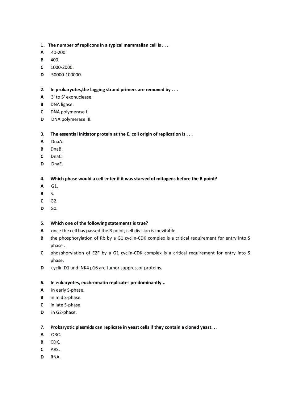 山东大学 分子生物学 相关资料_第4页