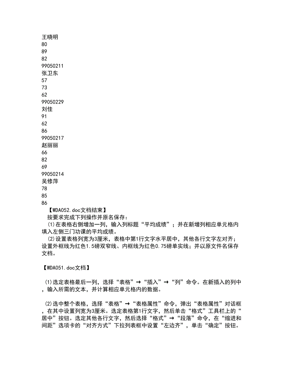 22春电子科技大学《高频电路》在线作业一答案参考1_第3页