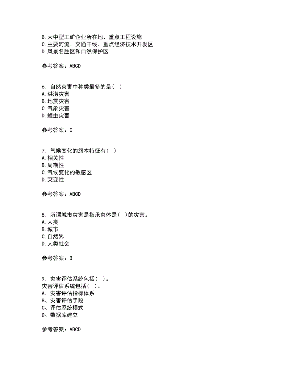 福建师范大学21秋《灾害地理学》在线作业一答案参考68_第2页