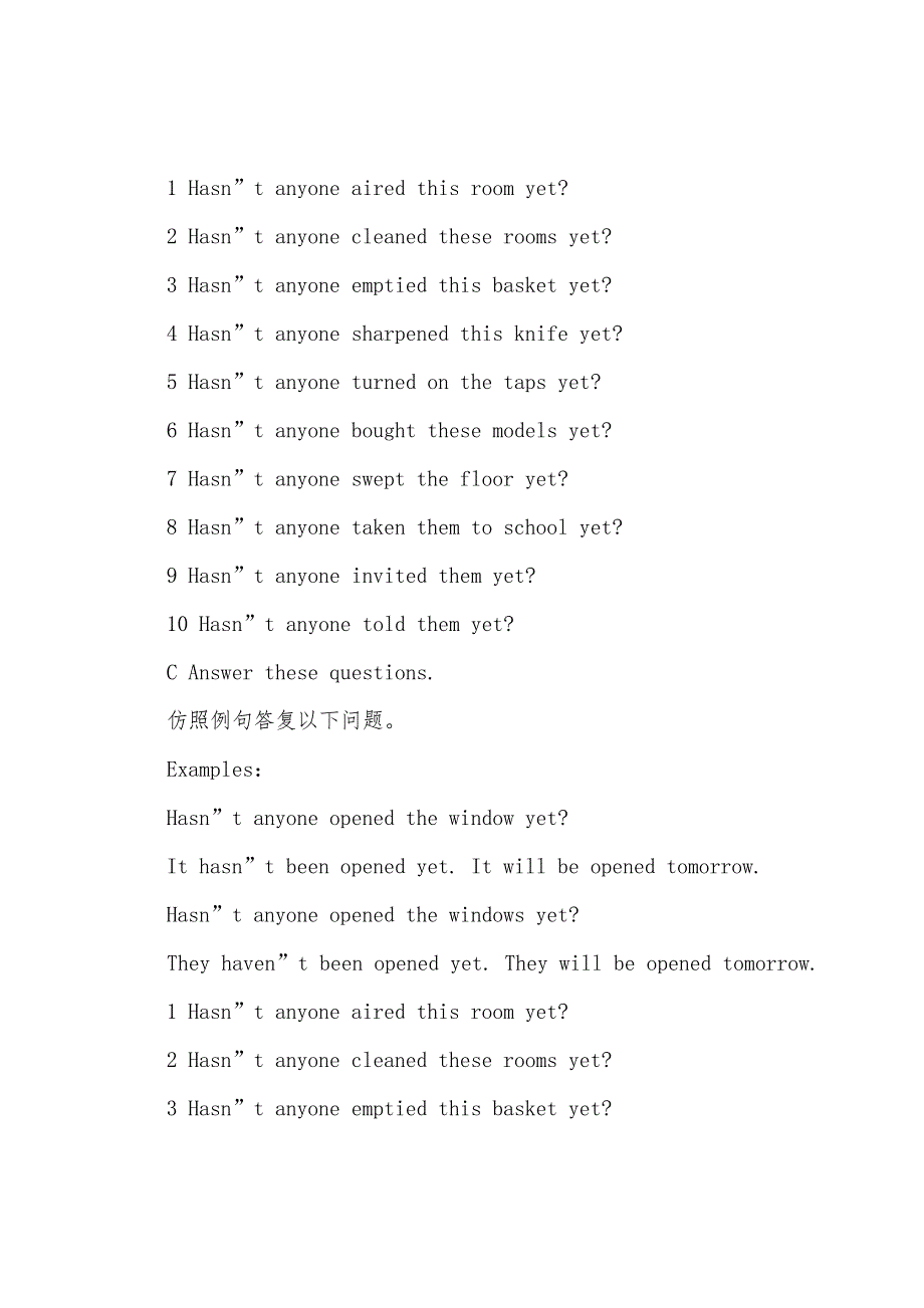 新概念英语第一册答案Lesson143-144.docx_第2页