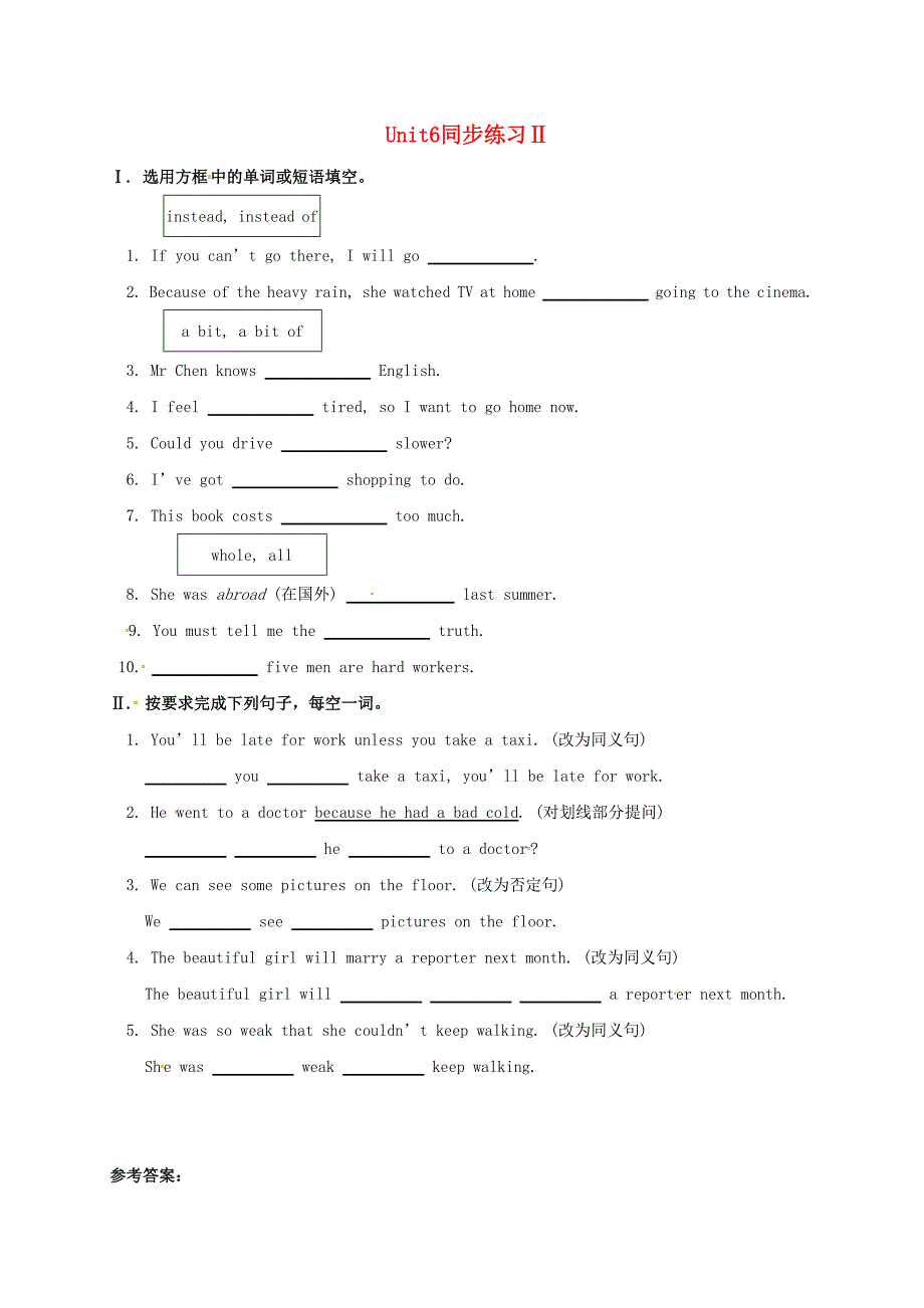 江西省吉安市吉水县八年级英语下册Unit6Anoldmantriedtomovethemountains同步练习II新版人教新目标版_第1页