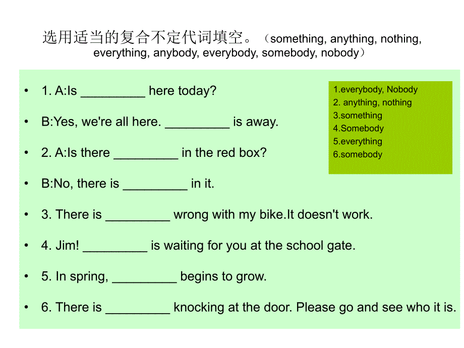 新概念英语第一册第117118课PPT课件全_第3页