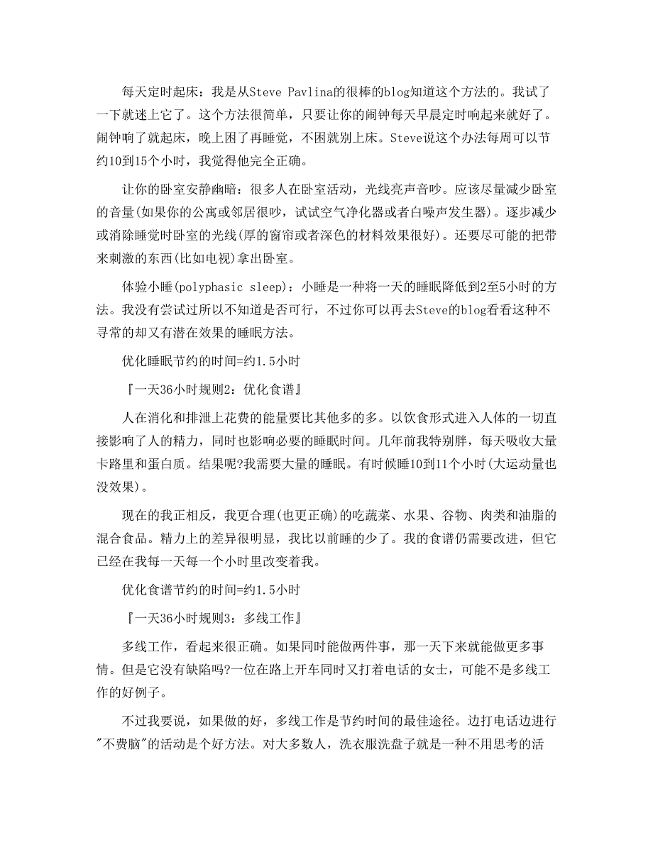 全球随机视频网随机视频网站随机视频网_第2页