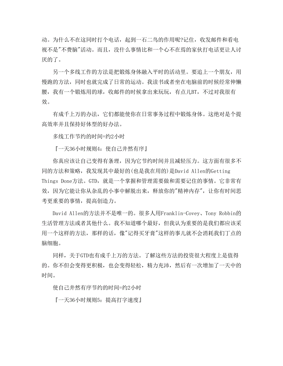 全球随机视频网随机视频网站随机视频网_第3页