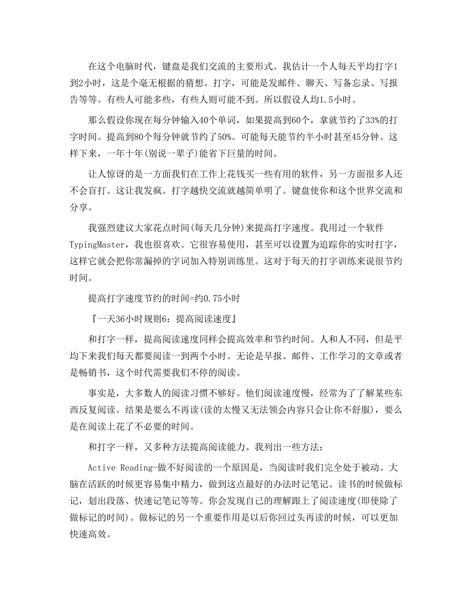 全球随机视频网随机视频网站随机视频网_第4页