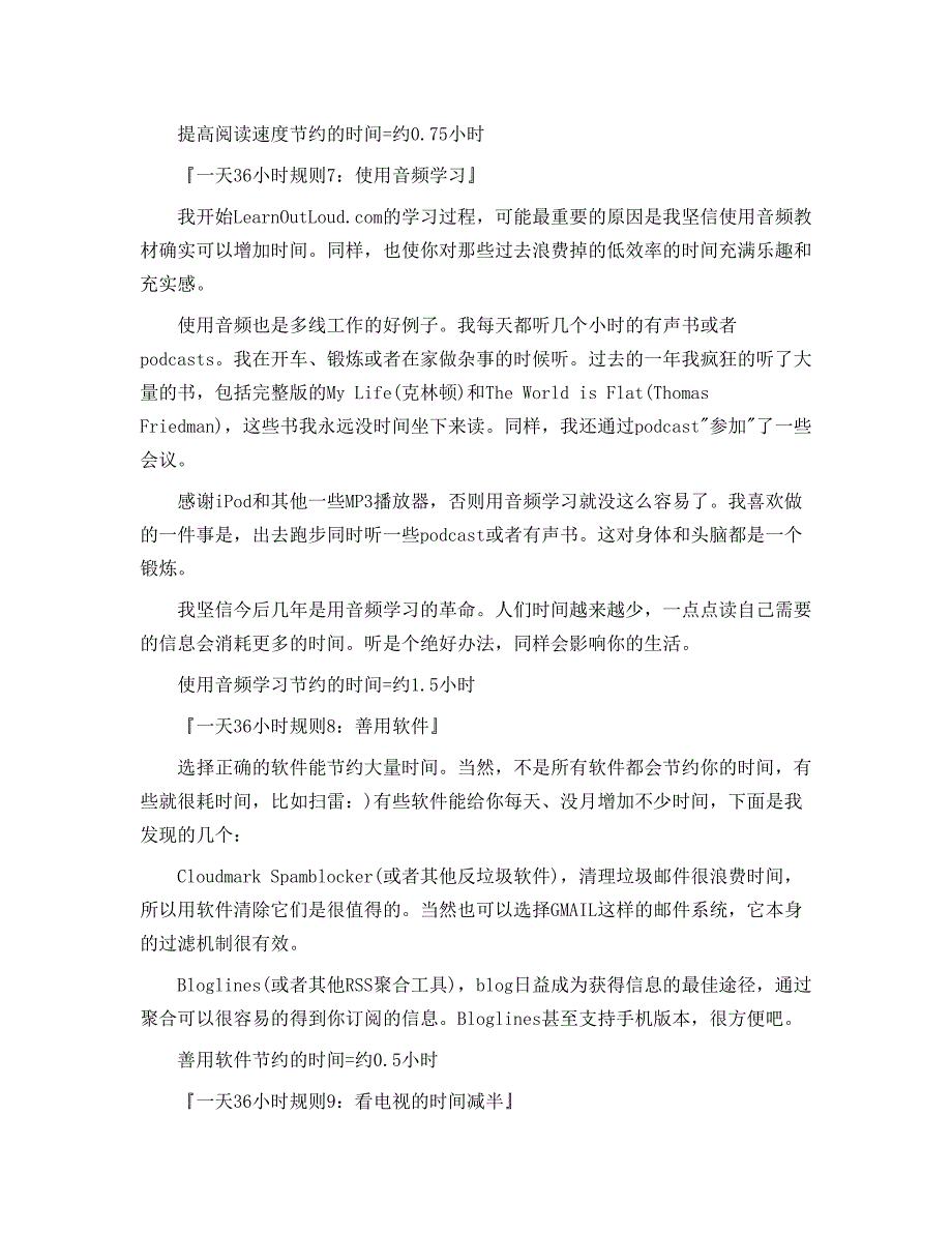 全球随机视频网随机视频网站随机视频网_第5页