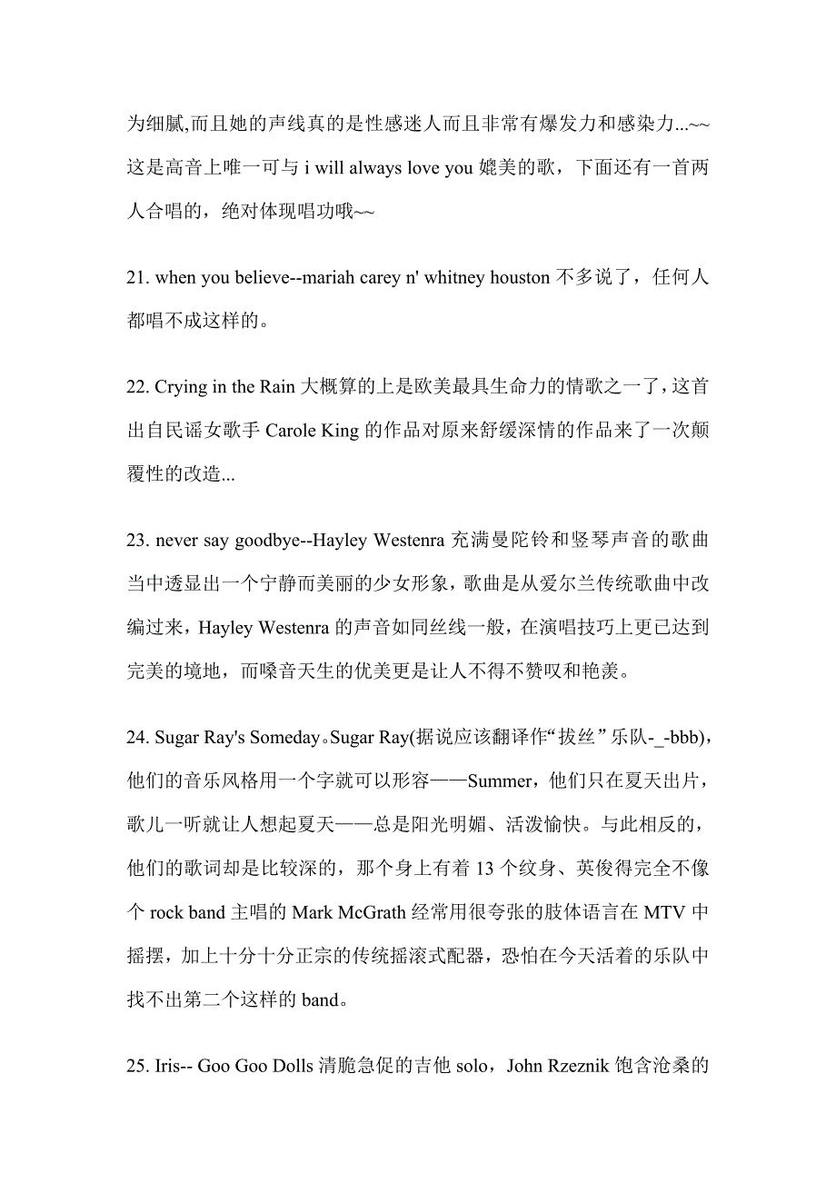 全球最好听的100首英文歌_第4页