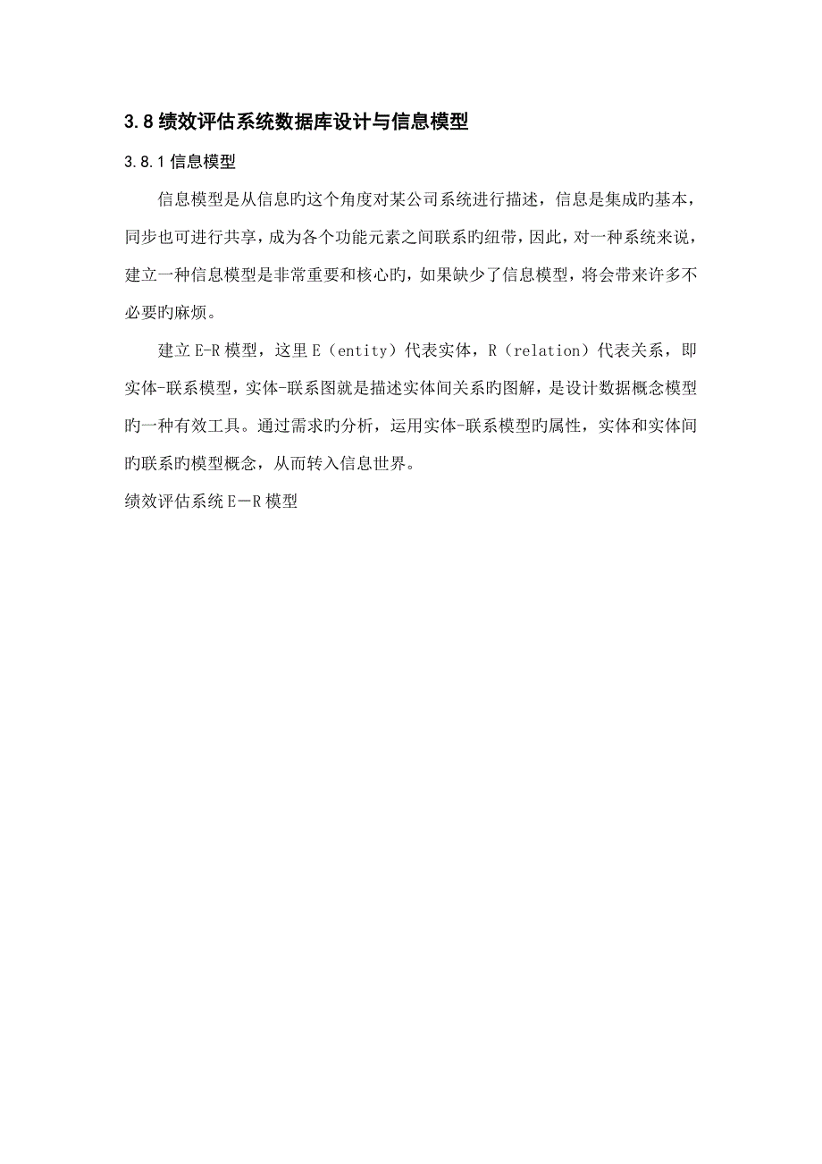 图标准流程图_第1页