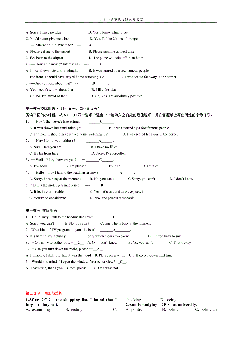 2019电大开放英语3试题及答案.doc_第4页