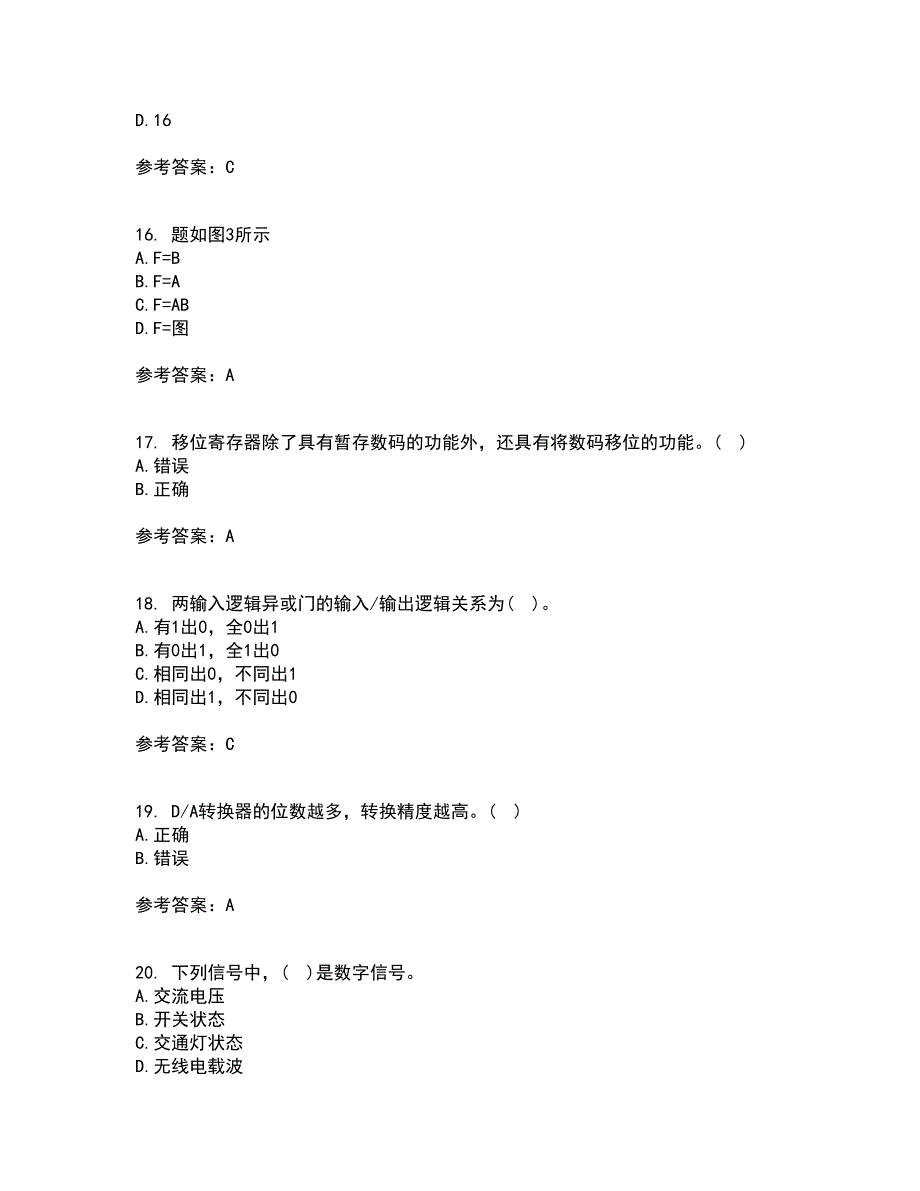 北京理工大学22春《数字电子技术》基础综合作业一答案参考9_第4页