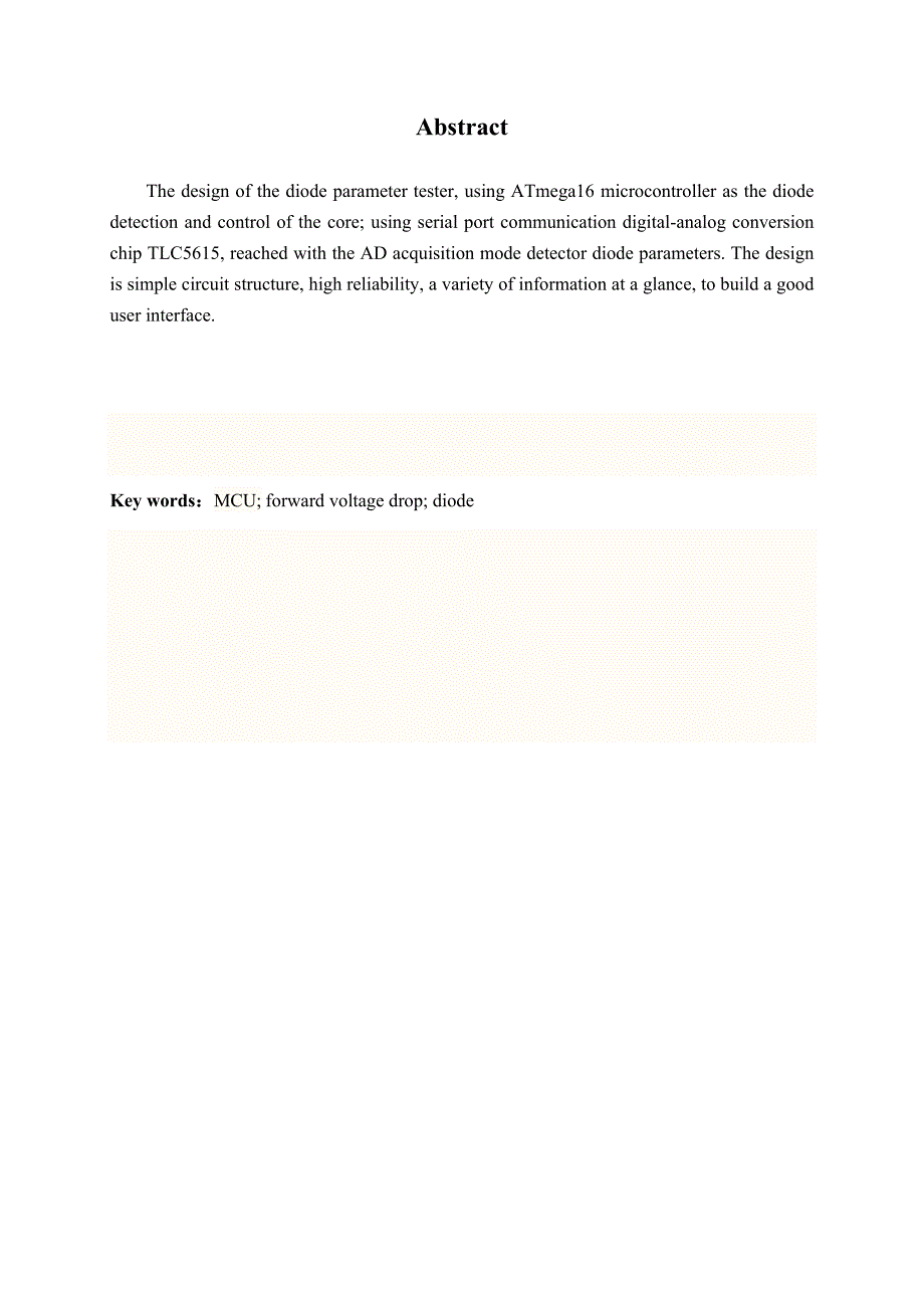 基于AVR单片机的二极管参数测试仪制作_第3页