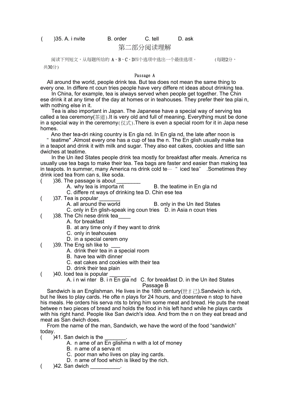 中职英语基础模块第一册单元测试1.doc第七单元_第3页