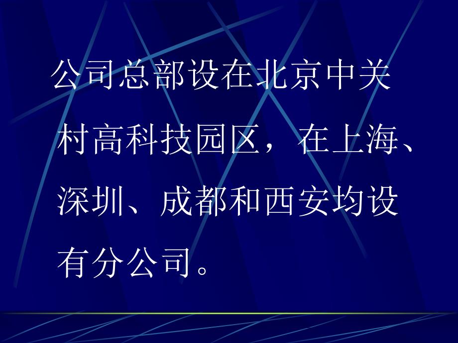 中国嵌入式系统软件工程最大的工具代理商_第4页