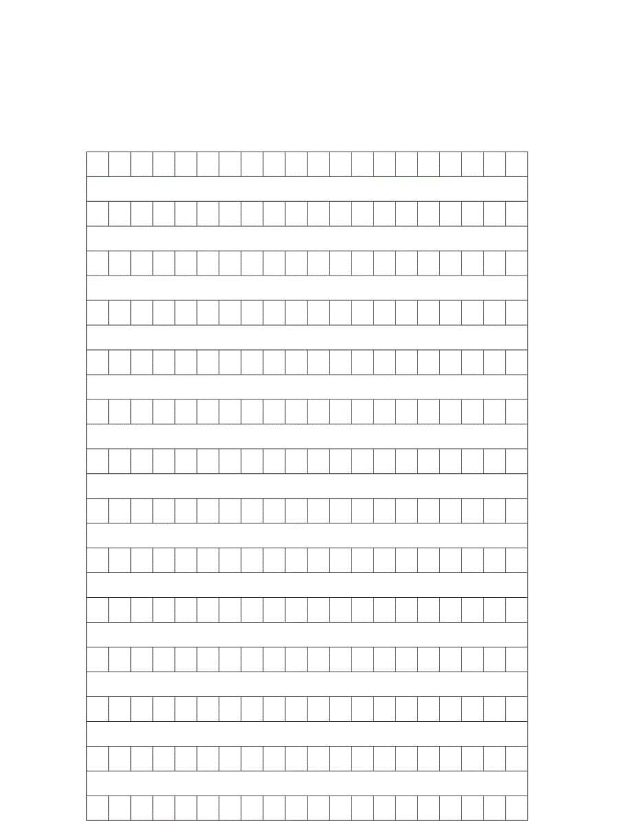 人教版小学三年级语文下册期末考试试题_第5页