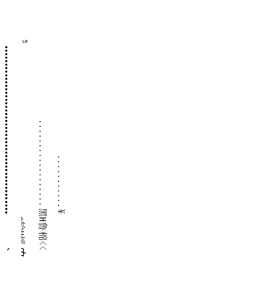 外墙GRC安装施工方案_第2页