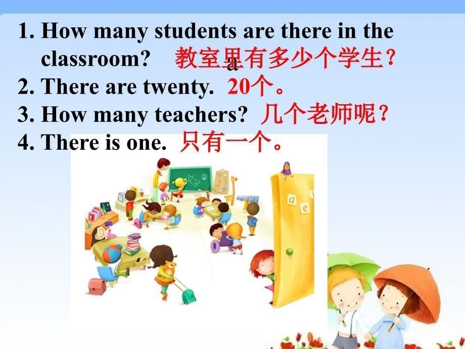 三年级下册英语课件Unit 7 There Is a TV in the Classroom part A陕旅版三起 (共18张PPT)教学文档_第5页