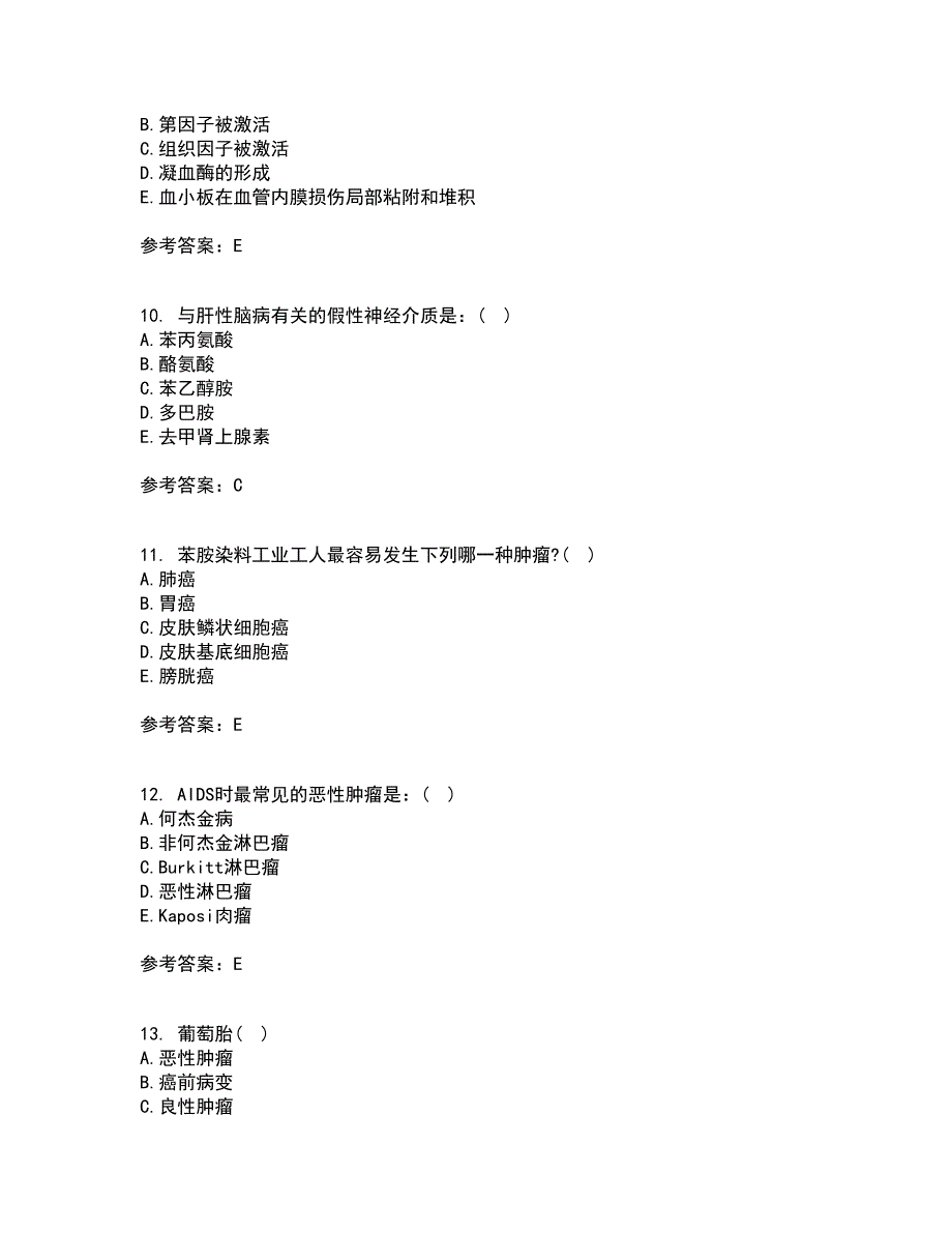 西安交通大学21春《病理学》离线作业一辅导答案19_第3页