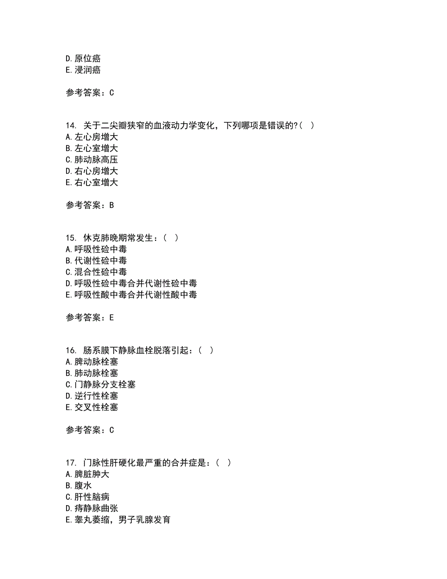 西安交通大学21春《病理学》离线作业一辅导答案19_第4页