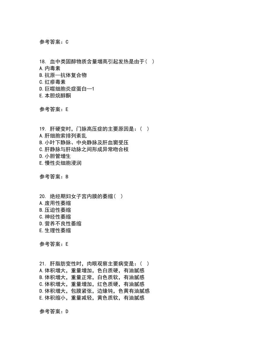 西安交通大学21春《病理学》离线作业一辅导答案19_第5页