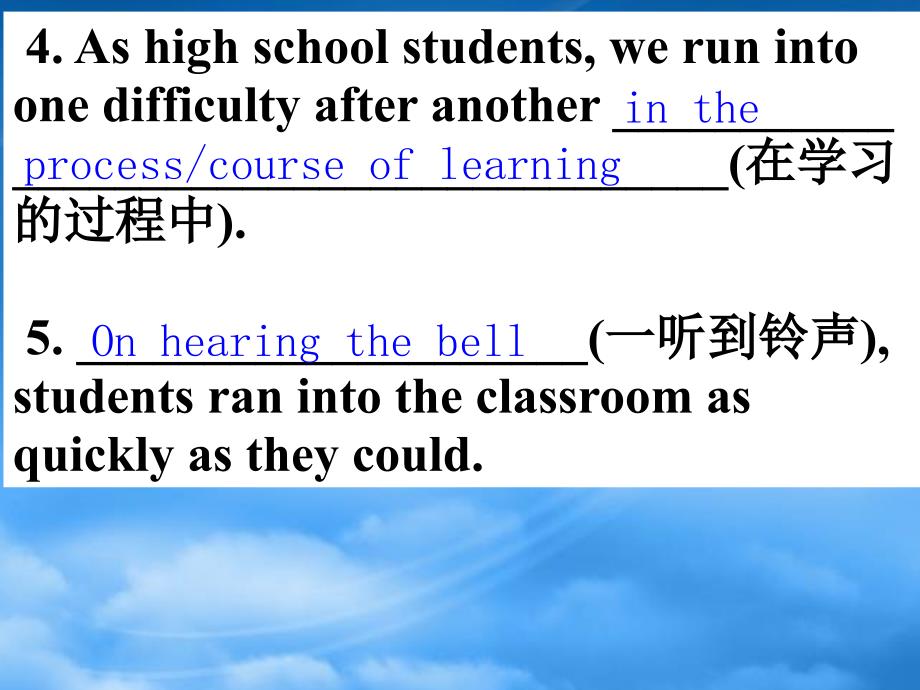 高考英语第一轮复习之写作技能提升 强化训练 介词短语与with结构等专练课件_第4页