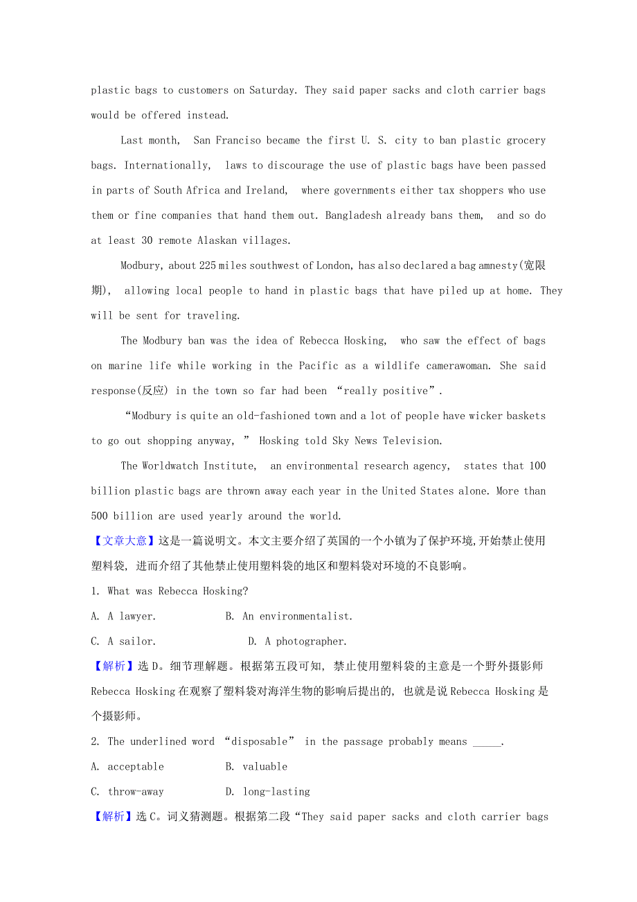 2020-2021学年高中英语Module1EuropIntroduction&amp;ReadingandVocabulary素养评价含解析外研版必修_第3页